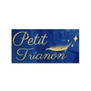 プチトリアノン(petit trianon)のお店ロゴ