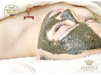 ステラルーテ(Stella lute)/【肌育剥けないハーブ】ブラック