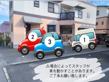 ヘアファッション ユミ(HAIR FASHION YUMI)/駐車場