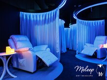 メリープ 三宮店(meleep)/リラックス
