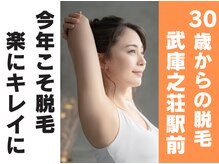 シャーロック 脱毛(4869 Sherlock)