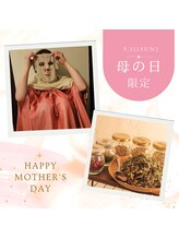 ミホズルーム(Miho‘s room)/母の日イベント
