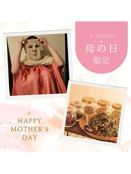 ミホズルーム(Miho‘s room)/母の日イベント