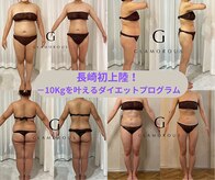 ル ミエル(Le Miel)