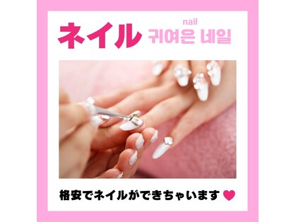 リハーツ(RE;heartz)の写真