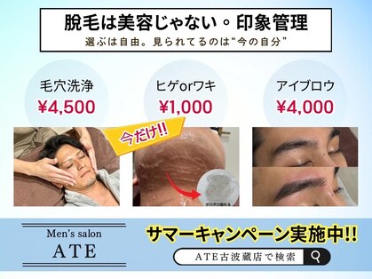 アテ 古波蔵店(ATE)の写真