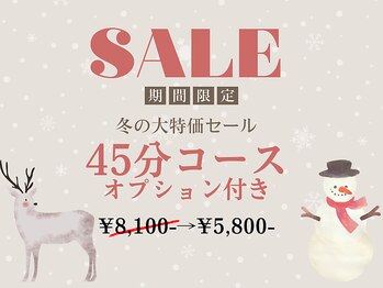 アリエス 福岡天神店