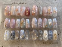 モーヴ(MOV)/キラキラ奥行きニュアンスアート