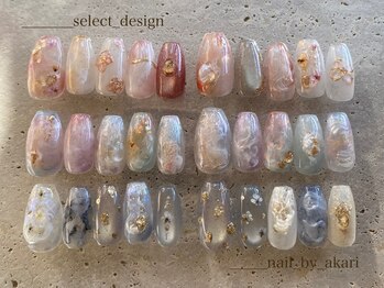 モーヴ(MOV)/キラキラ奥行きニュアンスアート