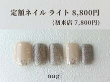 ナギ 川口店(nagi)/2月定額ネイル ライト