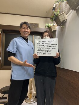 ウェルビーイング整体院 水戸赤塚店(wellbeing整体院)/お客様の声
