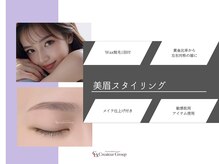 クレアラルーチェ 長崎駅前(Crea la Luce)/【美眉スタイリング】