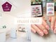 マニネイル 高の原店(mani nail)の写真