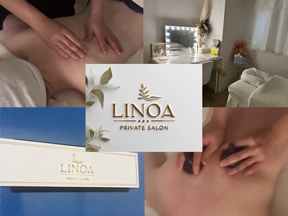 リノア(LINOA)の写真