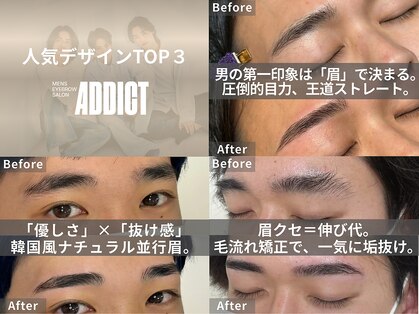 アディクト 京都烏丸店(ADDICT)の写真