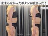 【体が軽くなる喜び】疲れやすさ・重だるさから解放！肩こり 筋膜リリース