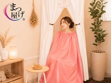 まつげ屋 本店