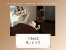 雲上の休息