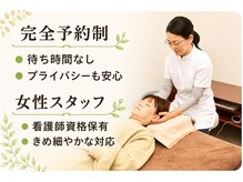 アンリーシュの雰囲気(食事管理×筋膜施術×波動温熱で無理なく減量)