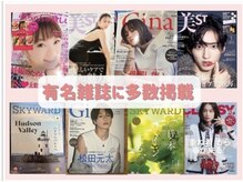 ヨサパーク ラテ 大牟田店(YOSA PARK Latte)の雰囲気（雑誌掲載多数！芸能の方や女医さん、美のカリスマのお忍び来店♪）