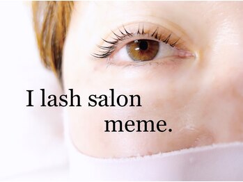 メメ(I lash salon meme.)/キープラッシュリフト施術例