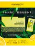 NEW♪二重あご.脂肪たるみ改善☆レモンボトルポレーション＋筋膜リリース