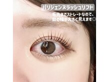 クイックアイラッシュ 池袋店(Quick eyelash)/パリジェンヌ