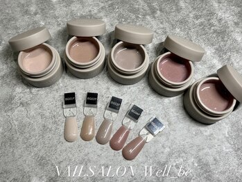 ウェルビー(Well_be)/パラジェル新色 BEIGE LINE