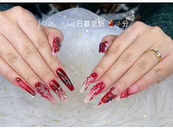 カルミアネイル 日暮里店(Kalmia Nail)/