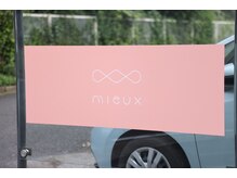 ミュー 岡崎店(mieux)/◇ピンクの看板が目印！