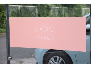 ミュー 岡崎店(mieux)/◇ピンクの看板が目印！