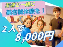 サクセスボックス 神戸元町(SUCCESS BOX)