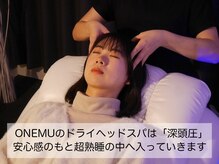 オネム(ONEMU)の雰囲気（ドライヘッドスパ専門店ONEMUは男女問わずご利用いただけます。）
