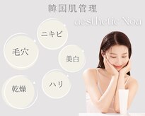 ノア 新宿(Noa)