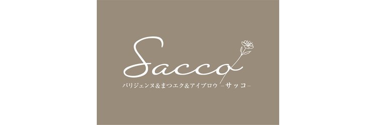 サッコ 栄店(Sacco)のサロンヘッダー