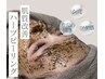 【韓国生まれのハーブピーリング】¥15500