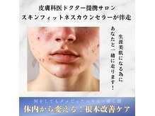 グラン ソレイユ(GRAN SOLEIL)