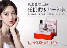 チャロアイト ゆめタウン学園店(Charoite)