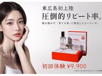 チャロアイト ゆめタウン学園店(Charoite)