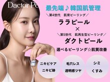 サロンドミミ(Salon de Mimi)