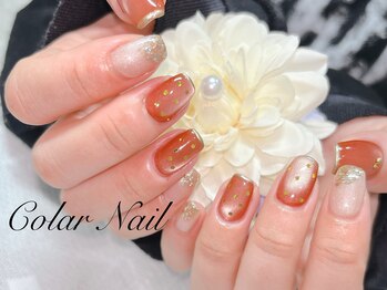 コラールネイル 本町(Colar Nail)/ふんわり暖かみオレンジマグ