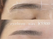 ビアンカ 中洲上川端店(Bianca)/アイブロウワックス￥5500