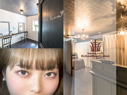 ベレッタカシル(veretta.cacil)の写真