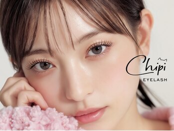 シピ(Chipi)