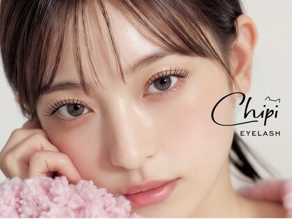 シピ(Chipi)の写真