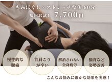 ジェイミープラス 表参道(J‘aimee +)