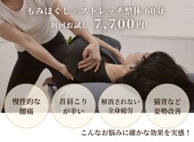 ジェイミープラス 表参道(J‘aimee +)