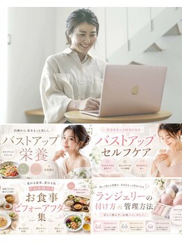 アンド ワイ(&y)の写真/【お家でのアフターフォローも充実】管理栄養士在籍◎続けるほどバストが変わる環境を用意してます♪