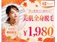 パールプラス 中津店の写真