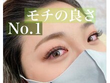 ビューティーサロン ココ 桑名店(COCO)/